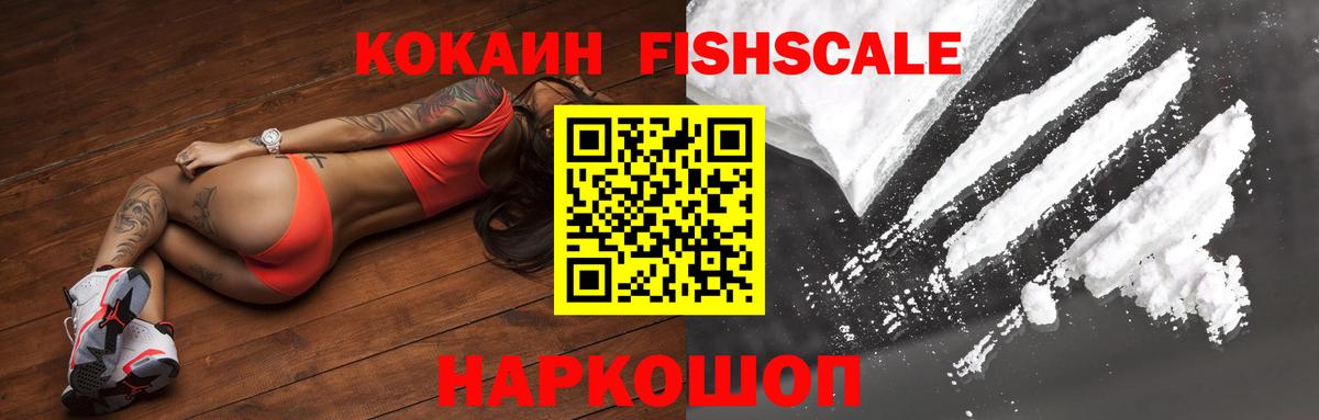 КОКАИН Перу Фурманов