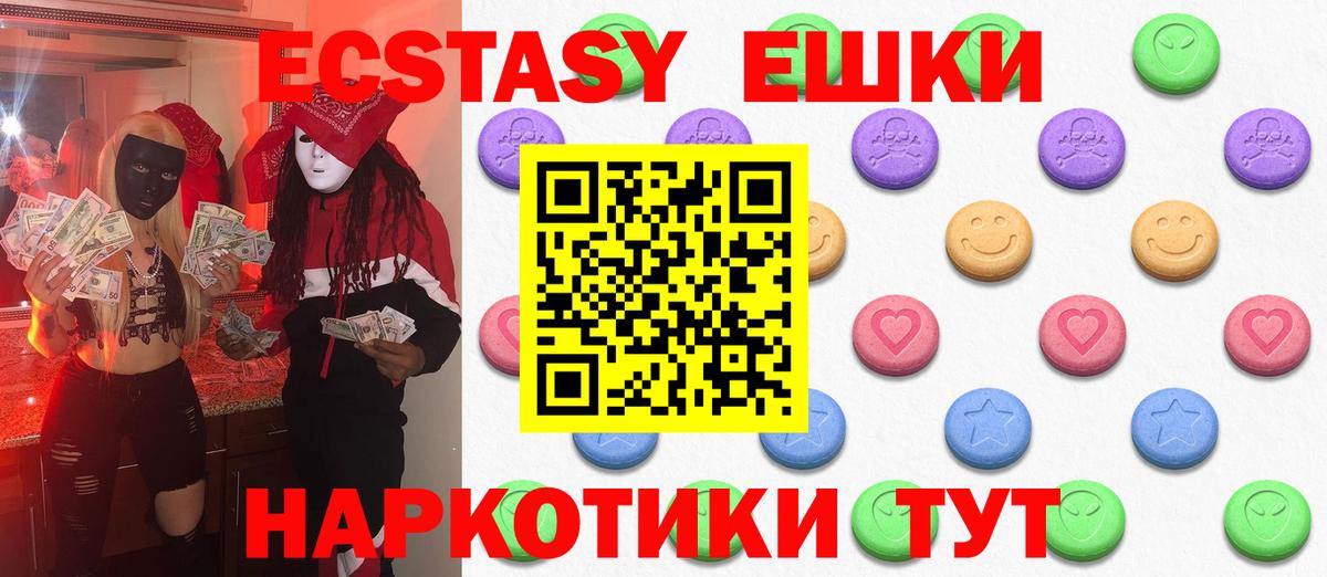 КОКАИН Фурманов