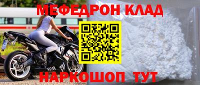 стаф Бузулук
