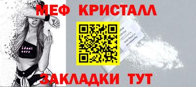 стаф Бузулук