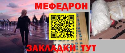 амф Будённовск