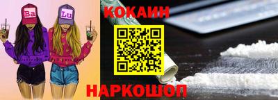 крисы Новозыбков