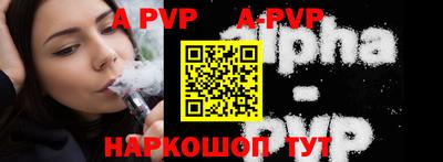 амф Будённовск