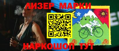 спайс Новокубанск