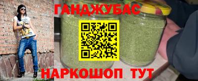 амф Будённовск