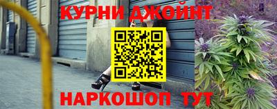 каннабис Новодвинск