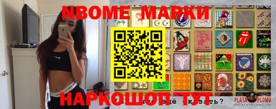 амф Будённовск