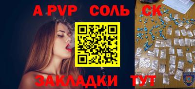 герыч Бугуруслан