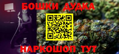 стаф Бузулук