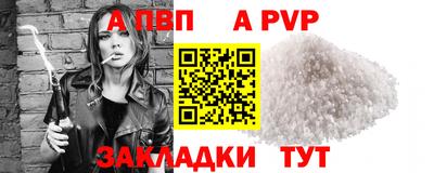 амф Будённовск