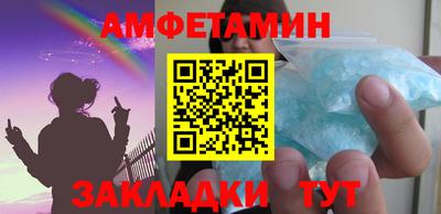стаф Бузулук