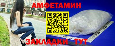 стаф Бузулук