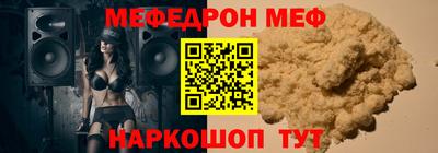 стаф Бузулук