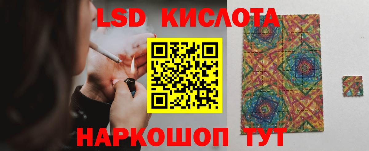 Лсд 25 экстази ecstasy  Вход с VPN  Фурманов 