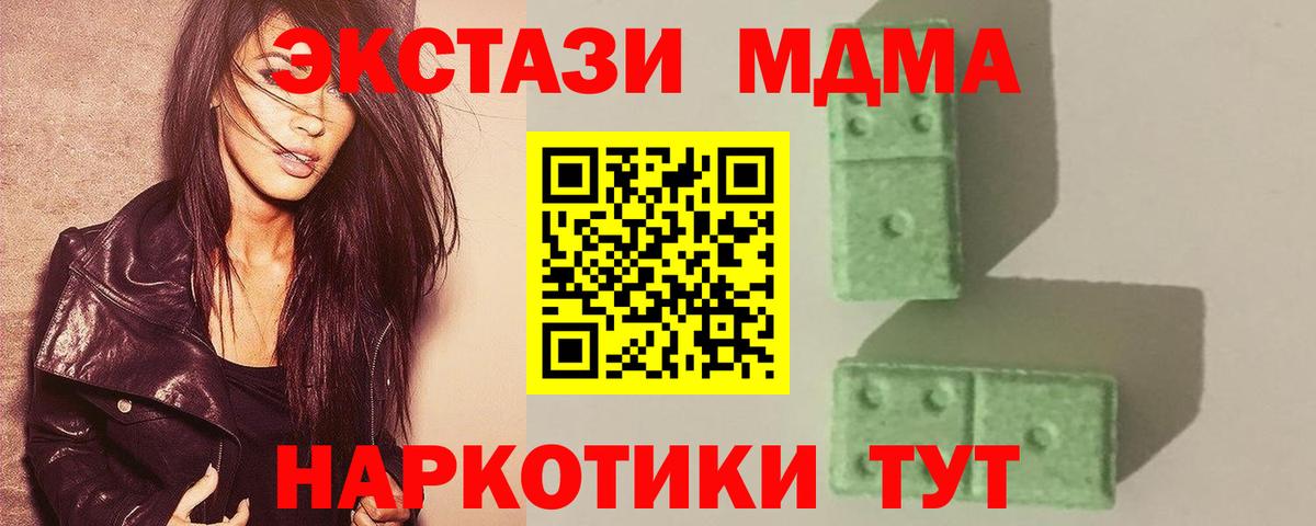 Codein  Вход с VPN  Купить наркоту  Фурманов  Мефедрон   Гашиш  Кокаин  ГАШИШ 