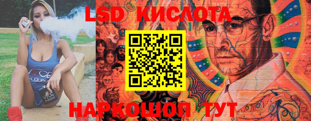 Наркотические марки 1500мкг  Наркотические марки 1500мкг  Вход с VPN  Фурманов 