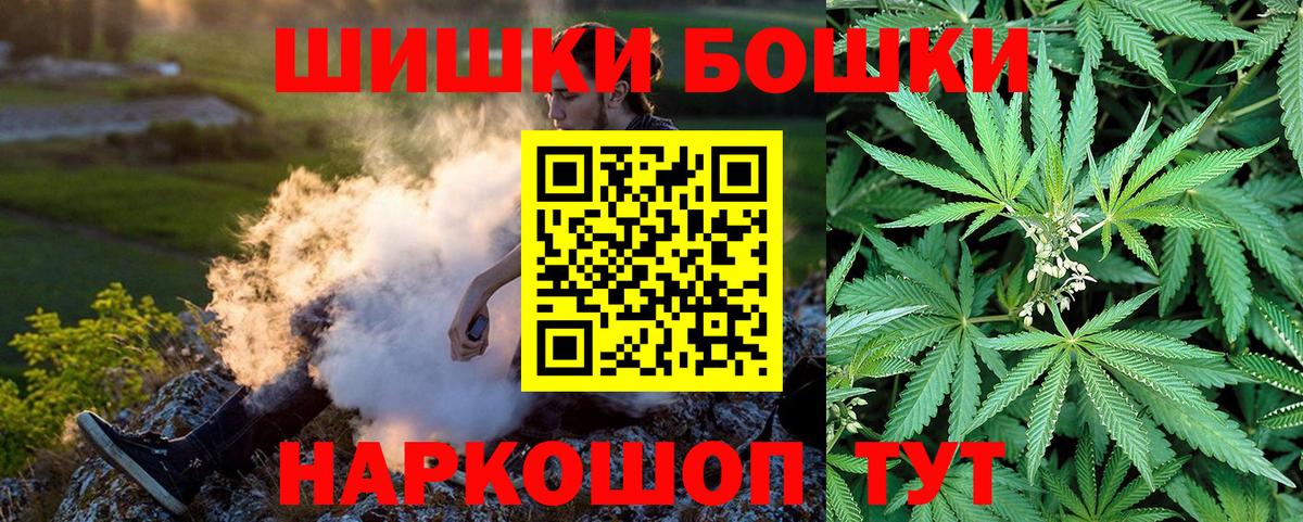 Шишки марихуана OG Kush Фурманов